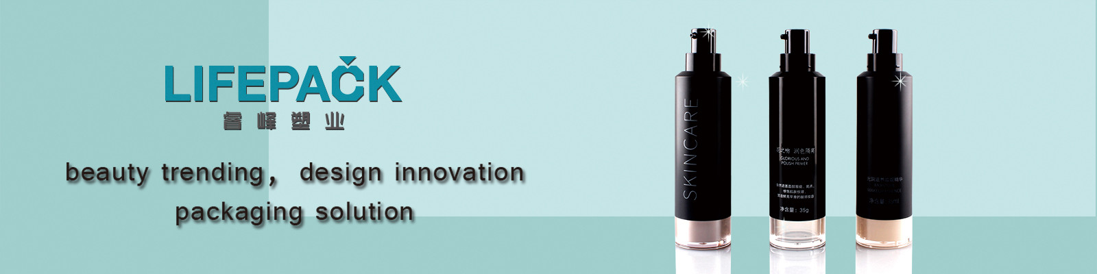 คุณภาพ โถเครื่องสำอางไร้สุญญากาศ โรงงาน